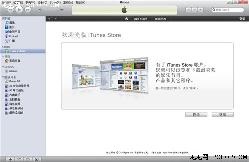 app store����ע�Լ�iphone���ð��b 