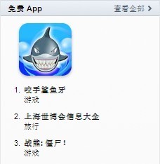 app store����ע�Լ�iphone���ð��b 