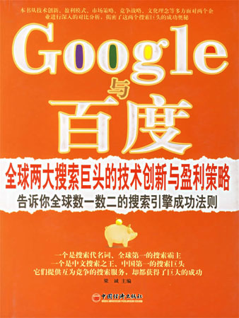 Google�c�ٶ�:ȫ��ɴ��������^�ļ��g(sh��)��(chu��ng)���cӯ������