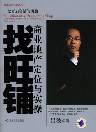 ����䁣��̘I(y��)�خa(ch��n)��λ�c����