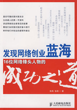 �l(f��)�F(xi��n)�W(w��ng)�j(lu��)��(chu��ng)�I(y��)�{(l��n)��