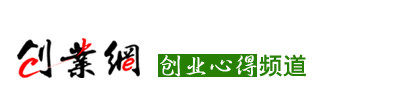 ��(chu��ng)�I(y��)�ĵ�