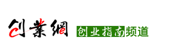 ��(chu��ng)�I(y��)ָ��--